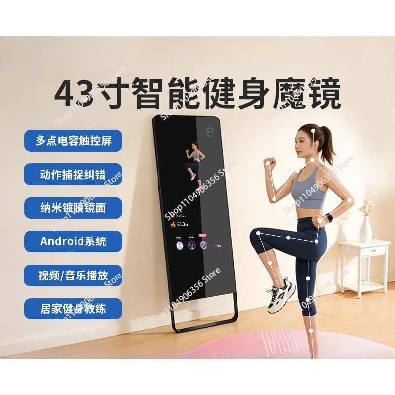 Inteligentne magiczne lustro d – Yoga Fitness Machine recenzja i cena