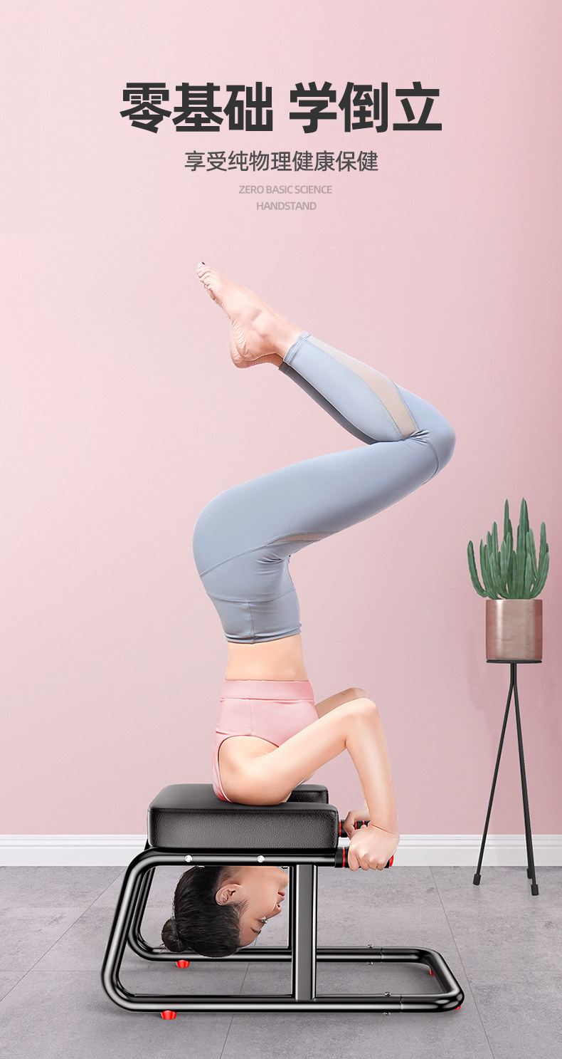 Domowy stołek odwrócony, krzes – Yoga Fitness Machine recenzja i cena